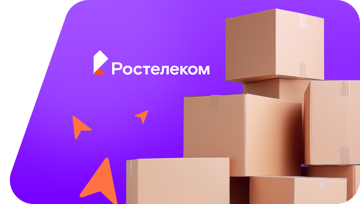 Переезд в новую квартирув&nbsp;село Непряхино (Челябинская область)